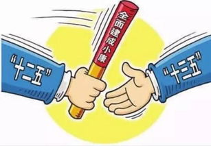 《十三五促進中部地區崛起規劃》加快發布，廣泛吸納公眾意見